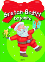 Sretan Božić bojanka - NOVO