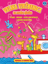 VELIKA VJEŽBENICA 4-6 GODINA