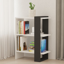 Fundamentalna polica za knjige