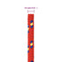 Brodski konop crveni 14 mm 25 m od polipropilena 152409