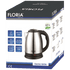 Floria Kuhalo za vodu, zapremina 1.8 l, 1500 W, INOX - ZLN2768