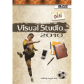 تعلم Visual Studio 2010