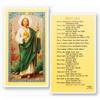 Don't Quit Holy Card Laminated