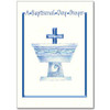 Baptismal Prayer Card