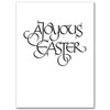 Inside the Alleluia Easter Card