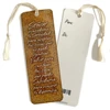 Serenity Prayer in Spanish - Bookmark