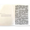Example of inside pages of the Christian Labyrinths Coloring Book
