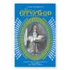 The Mystical City of God by The Venerable Mary of Agreda