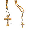 Corded Olive Wood Rosary