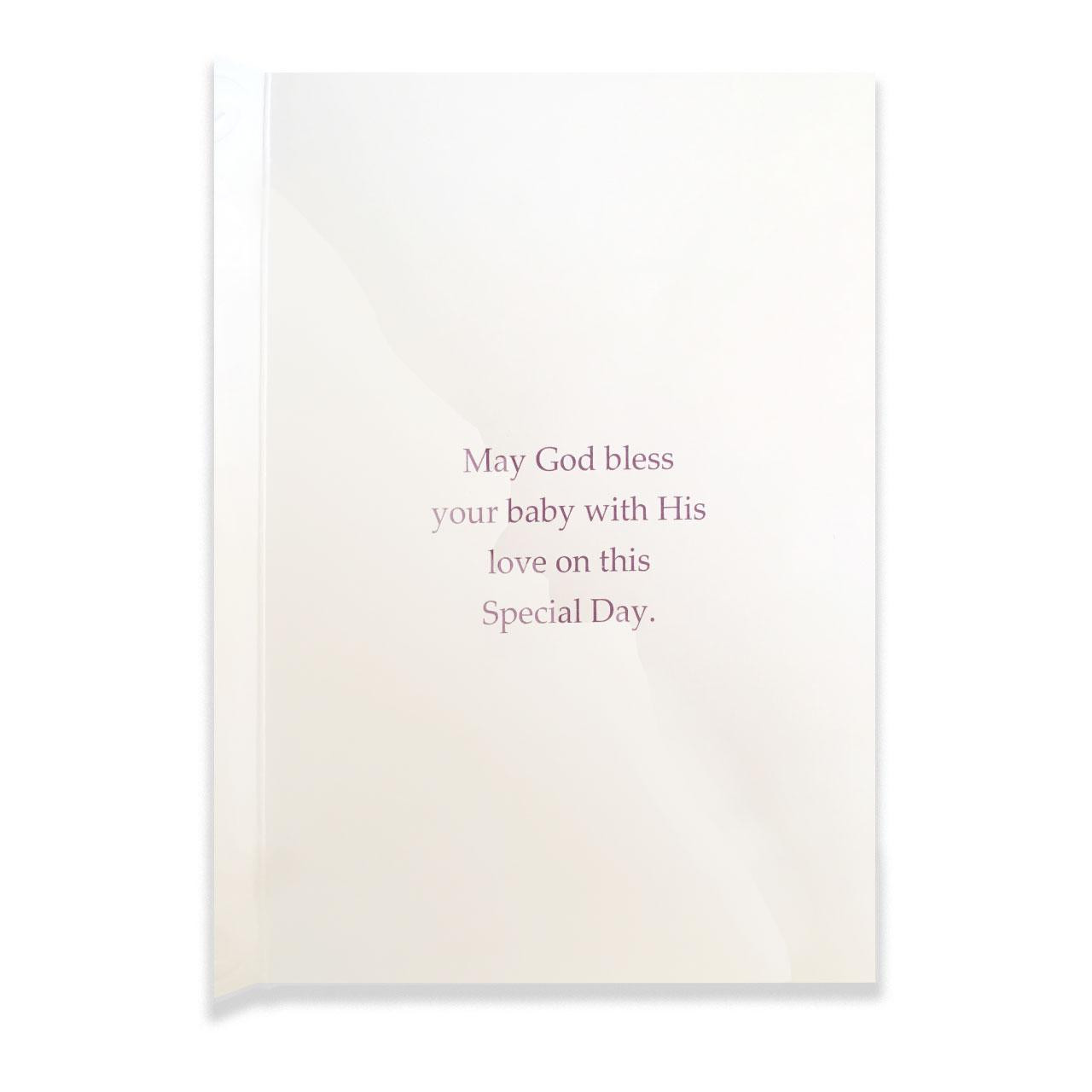 Inside message of the Baptism Card for a Boy