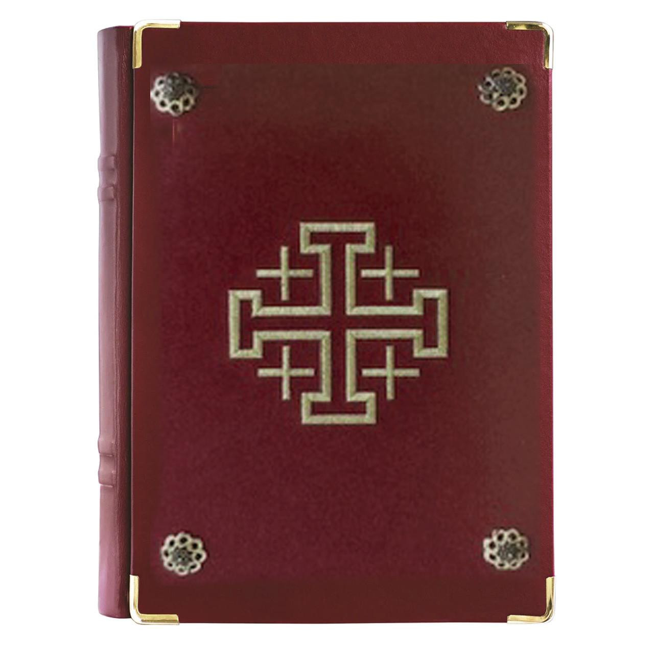 10-919 Christ the Teacher Book of Gospels Back Cover