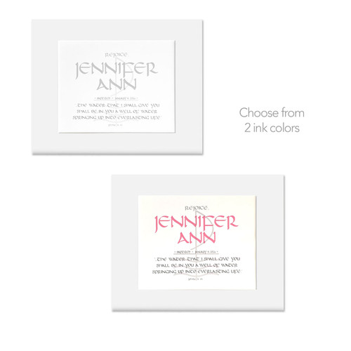 Personalized Baptism Print with choice of 2 ink colors for the name