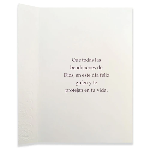 Inside En Tu Bautismo Card