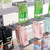 3 x Double Sided In-Queue Merchandising Bays with Shelves and Hooks, Bin, 2 Bowls and Header Frame