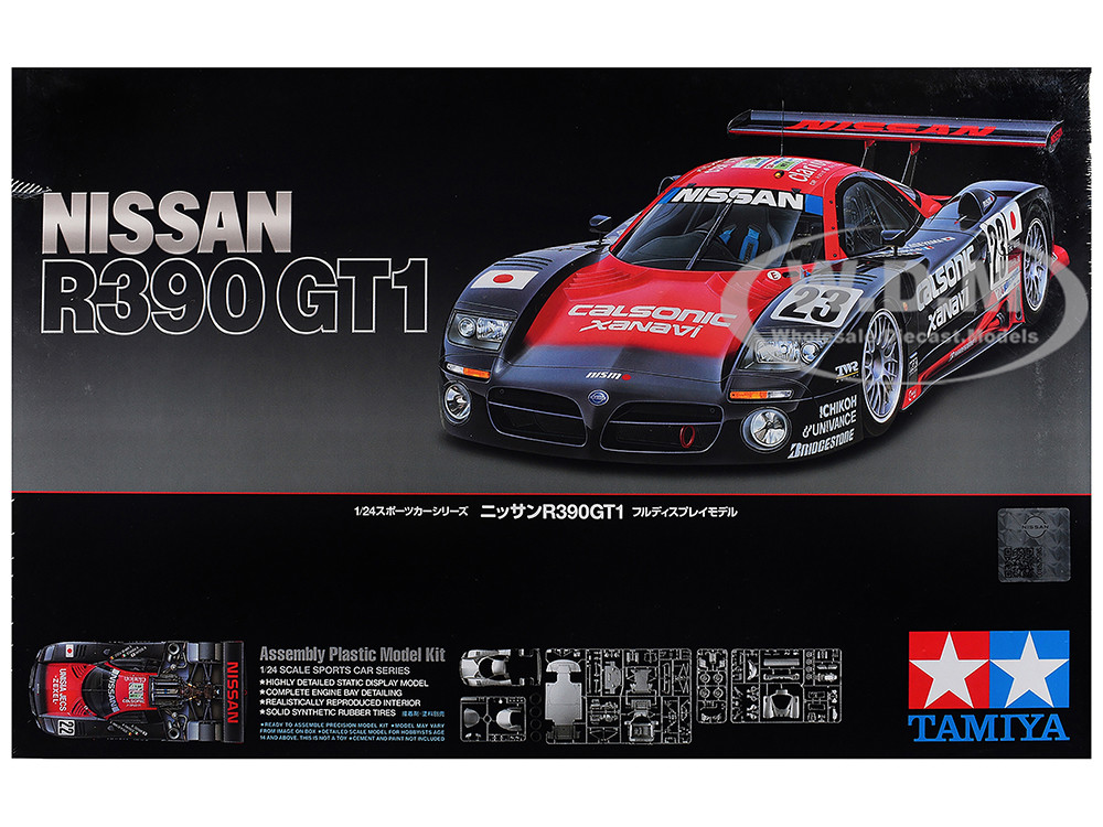 新品未組立 タミヤ NISSAN R390 GT1 スペア ボディ セット Model Kit Nissan R390 GT1 