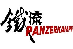 Panzerkampf