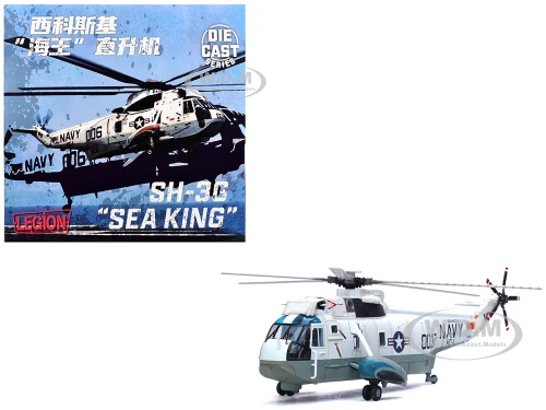 Sikorsky SH 3G Sea King Helicopter 149718 NF 0037 Helicopter Combat Support Squadron 1 HC 1 Fleet Angels USS Hancock CVA 19 1970s United States Navy 1/72 Diecast Model Legion LEG-14055LB