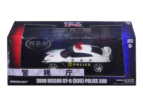 2015 Nissan GT-R (R35) Police Car 1/43 Diecast Model Car Greenlight 51068