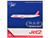 Airbus A321neo Commercial Aircraft Jet2 G SUNO Gray Metallic with Red Tail 1/400 Diecast Model Airplane GeminiJets GJ2331