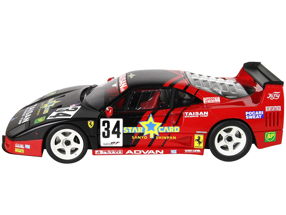 Ferrari F40 LM #34 JGTC Japan Grand Touring Car Championship 1995