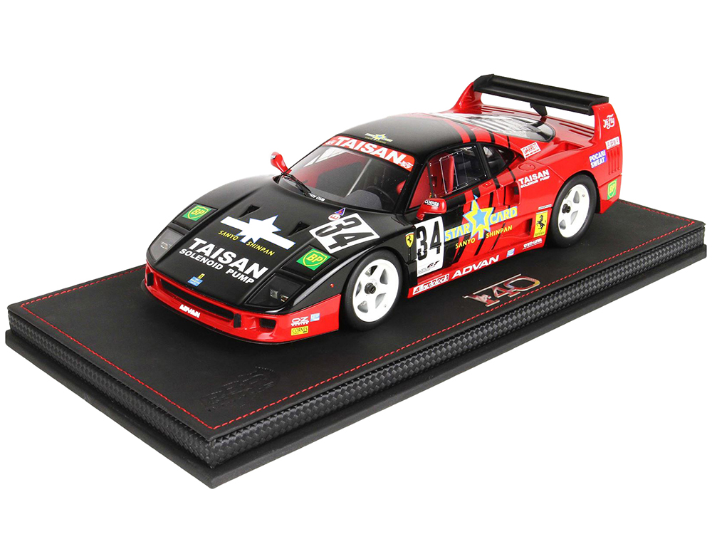 Ferrari F40 LM #34 JGTC Japan Grand Touring Car Championship 1995