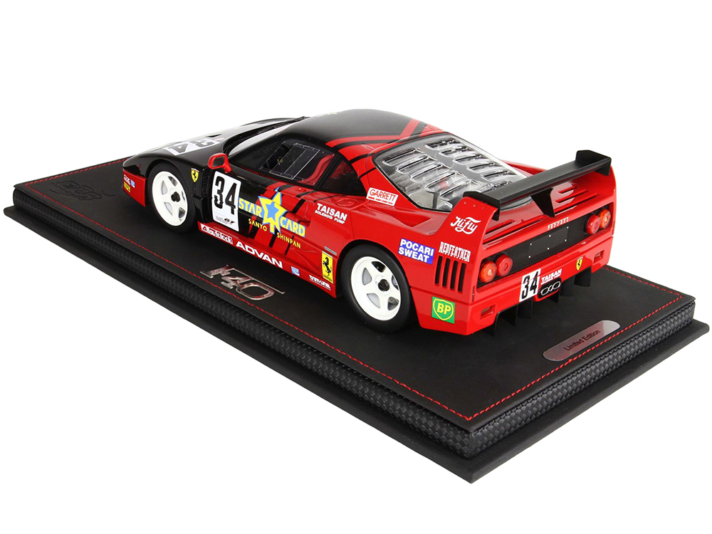 Ferrari F40 LM #34 JGTC Japan Grand Touring Car Championship 1995
