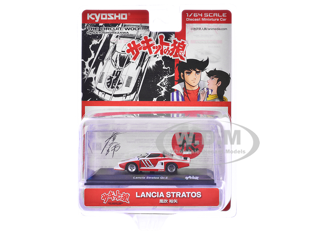 Lancia Stratos #10 White and Red 