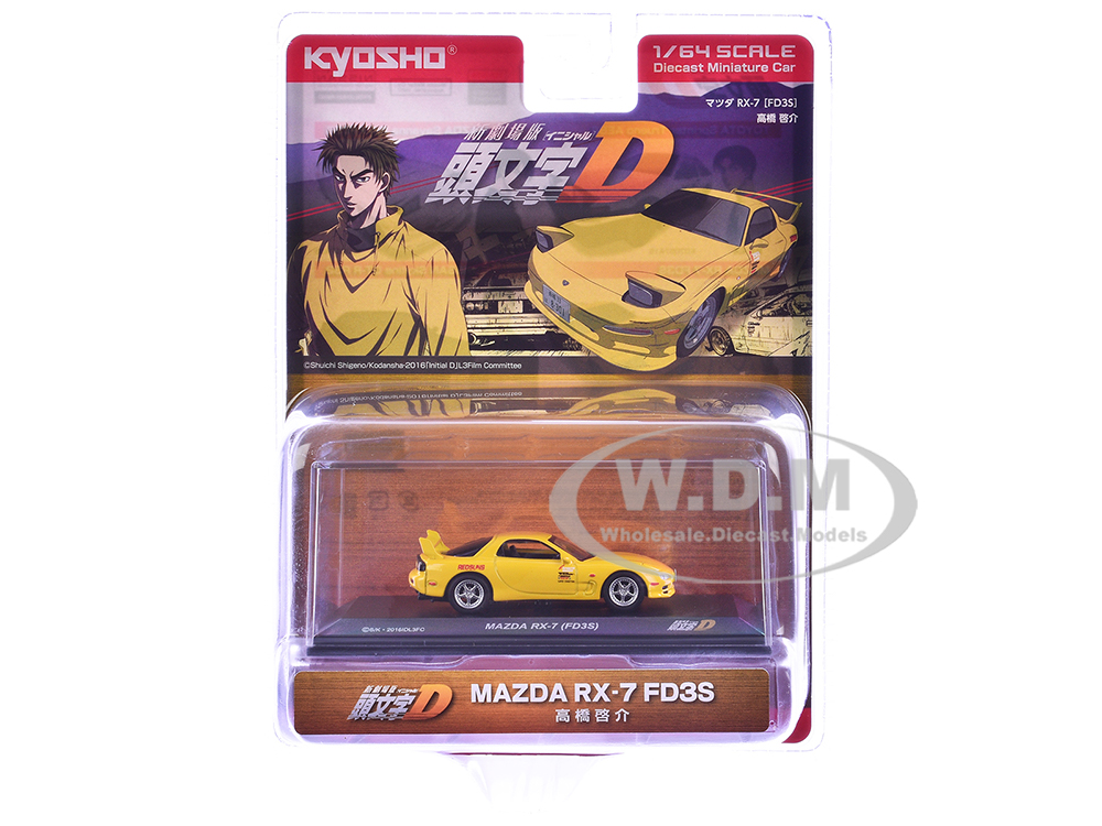 Mazda RX-7 (FD3S) RHD (Right Hand Drive) Yellow 