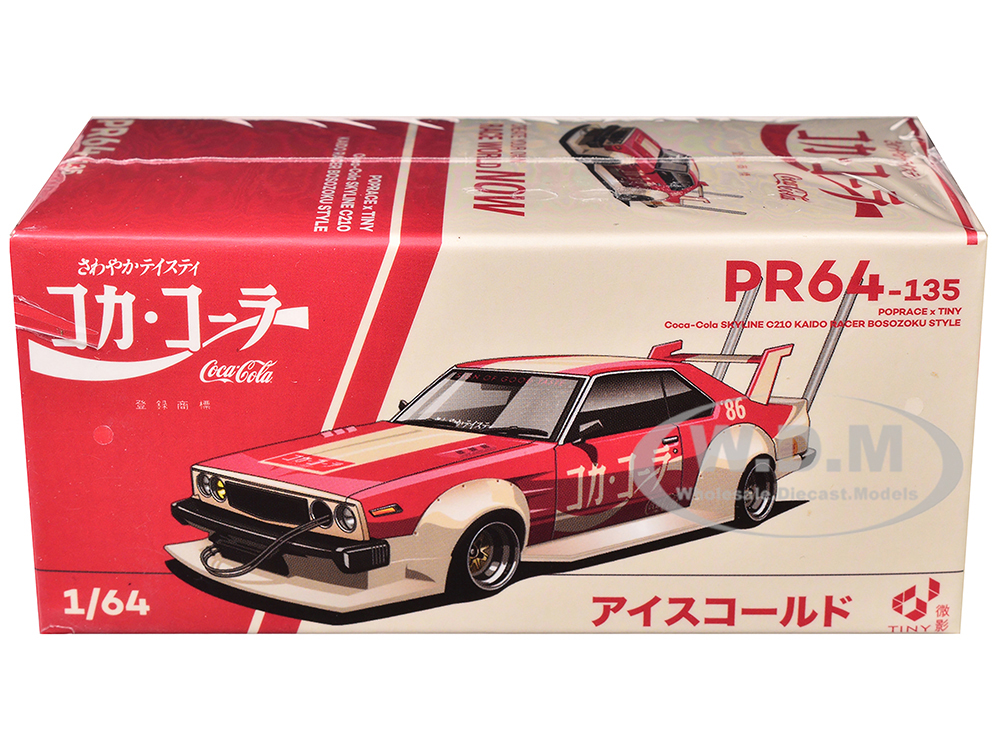 Skyline GT-R V8 Drift 