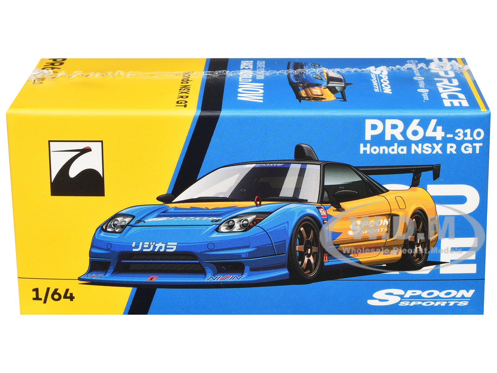 Honda NSX-R GT RHD (Right Hand Drive) 