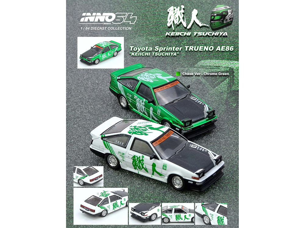 Toyota Sprinter Trueno (AE86) RHD (Right Hand Drive) #15 