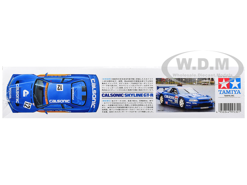Model Kit Nissan Skyline GT-R (R34) 