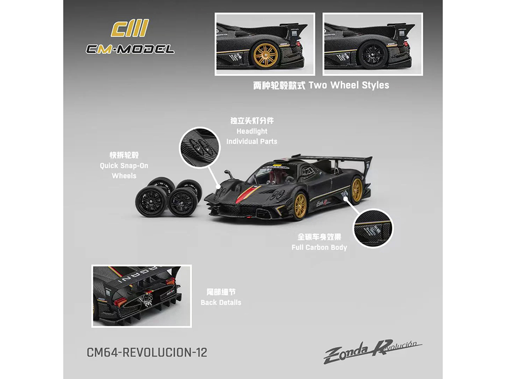 Pagani Zonda Revolucion Carbon with Red and Gold Stripes and Extra