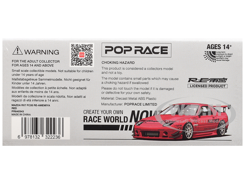 Mazda RX7 (FC3S) RE Amemiya RHD (Right Hand Drive) Red Metallic 1