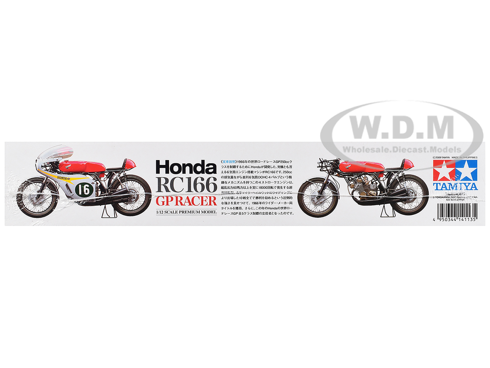 Model Kit Honda RC166 GP Racer Motorcycle 1/12 Scale Model by Tamiya