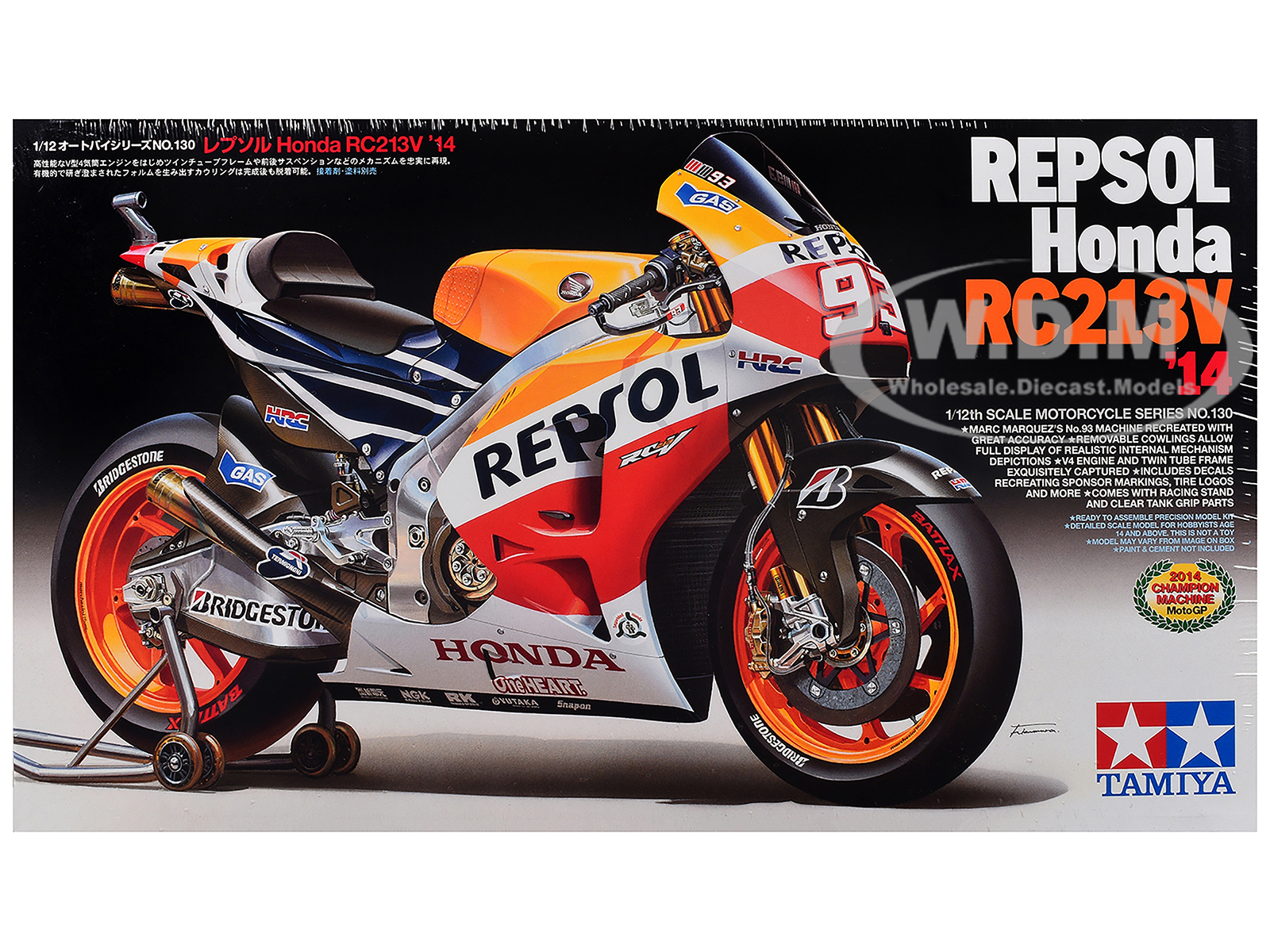 Model Kit Honda RC213V Motorcycle #93 Marc Marquez 