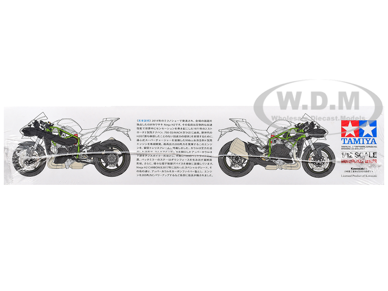 Model Kit Kawasaki Ninja H2 Carbon Motorcycle 1/12 Scale Model by