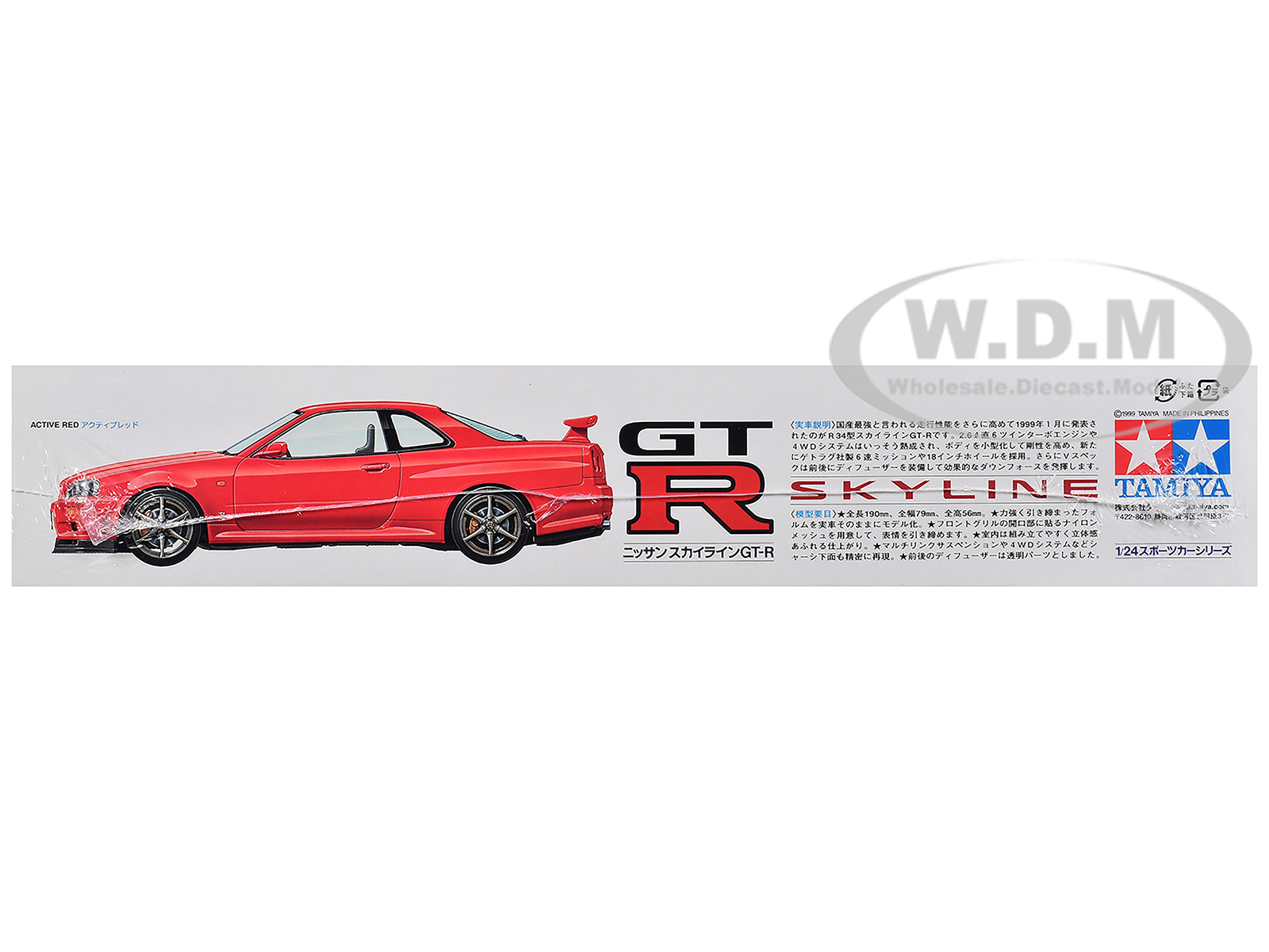 Model Kit Nissan Skyline GT-R V-Spec (R34) 1/24 Scale Model by Tamiya
