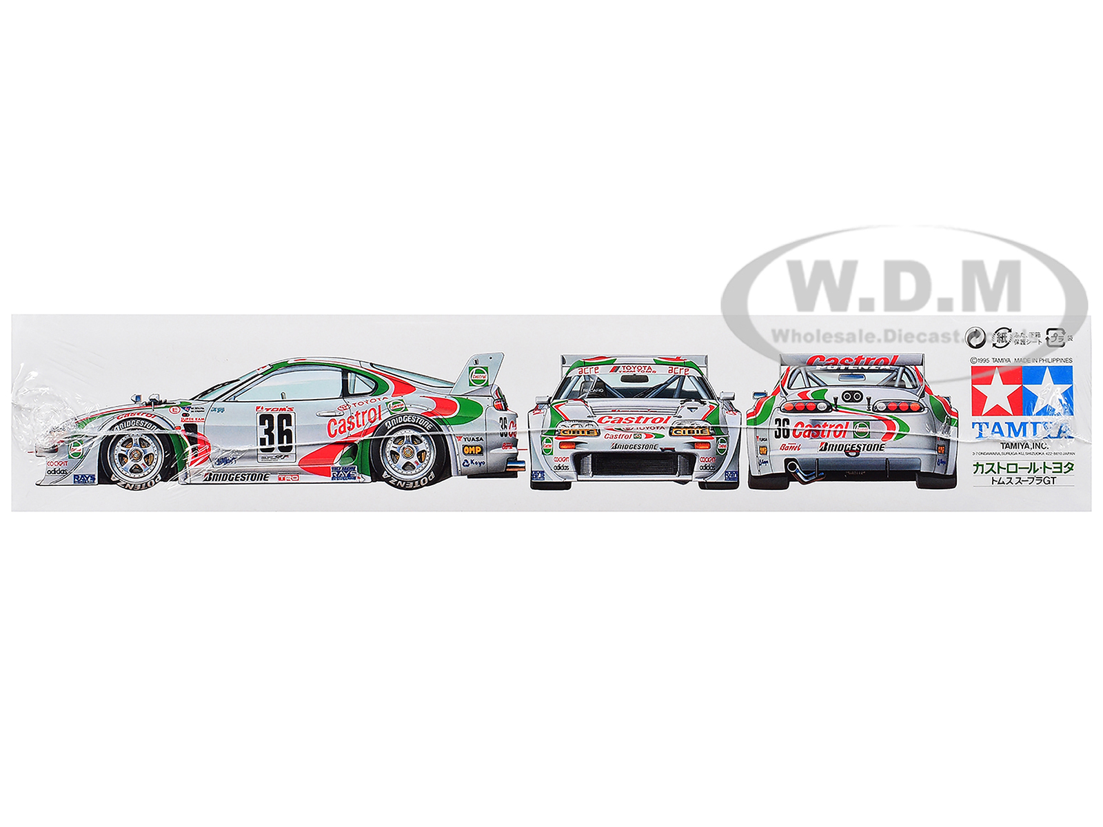 Model Kit Castrol Toyota Tom's Supra GT 1/24 Scale Model by Tamiya