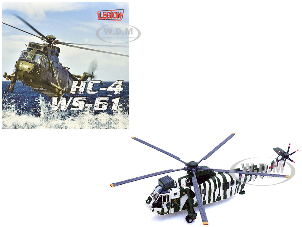 Westland Sea King HC.4 Helicopter "40th Anniversary Livery, 848 Naval Air Squadron, Commando Helicopter Force, Royal Naval Air Station Yeovilton, Some