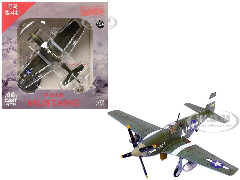 North American P-51B Mustang Aircraft "Ding Hao!, 356th Fighter Squadron, 354th Fighter Group" (1944) United States Army Air Forces 1/72 Diecast Model