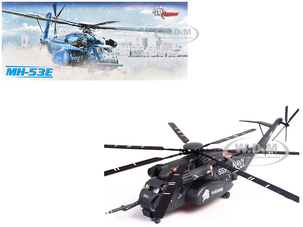 Panzerkampf 1:72 Sikorsky MH-53E Sea Dragon Helicopter "United States Navy, Vanguard, Tail Number 555" Dark Gray 1/72 Diecast Model by Panzerkampf