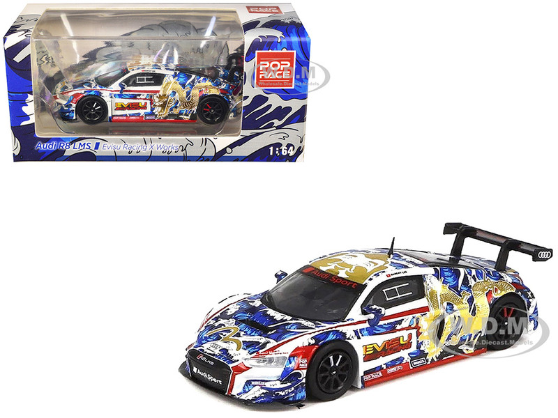 PR64-R8LMS-EVISU-L__40965.