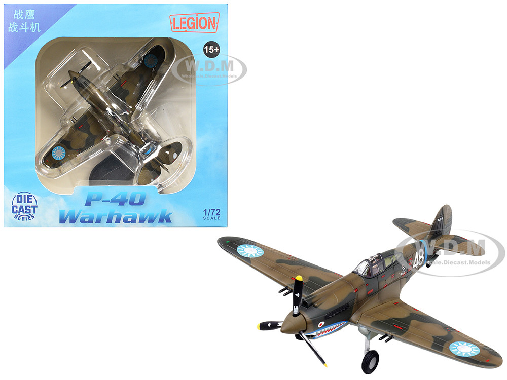 Curtiss P-40B/C Warhawk Fighter Aircraft "White 48, David Lee 'Tex' Hill, 2nd Squadron, Panda Bears, Chinese Air Force, Burma" (1942) 1st American Vol