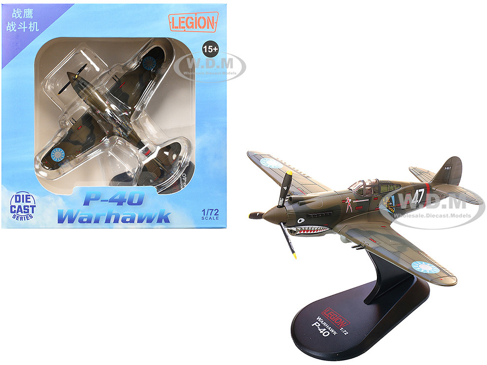 Curtiss P-40B/C Warhawk Fighter Aircraft "White 47, Robert T. Smith, 3rd Squadron, Hell's Angels, Chinese Air Force, Burma" (1942) 1st American Volunt