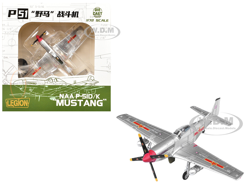 North American P-51D Mustang Aircraft "Captured from Chinese Nationalist Forces, Chinese People's Revolution Military Museum" People's Liberation Army
