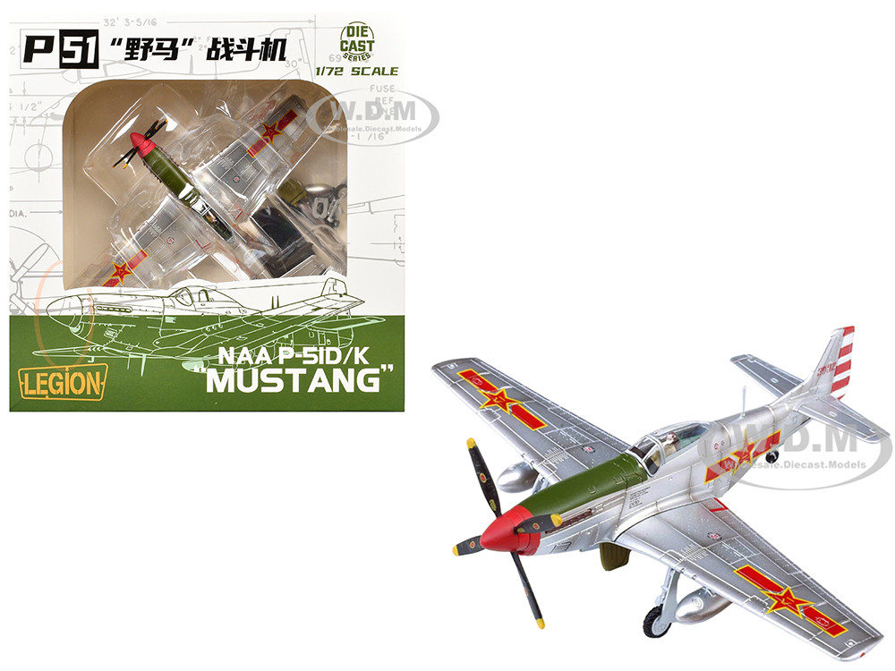 North American P-51K Mustang Aircraft "Captured from Chinese Nationalist Forces, Chinese People's Revolution Military Museum" (1949) People's Liberati