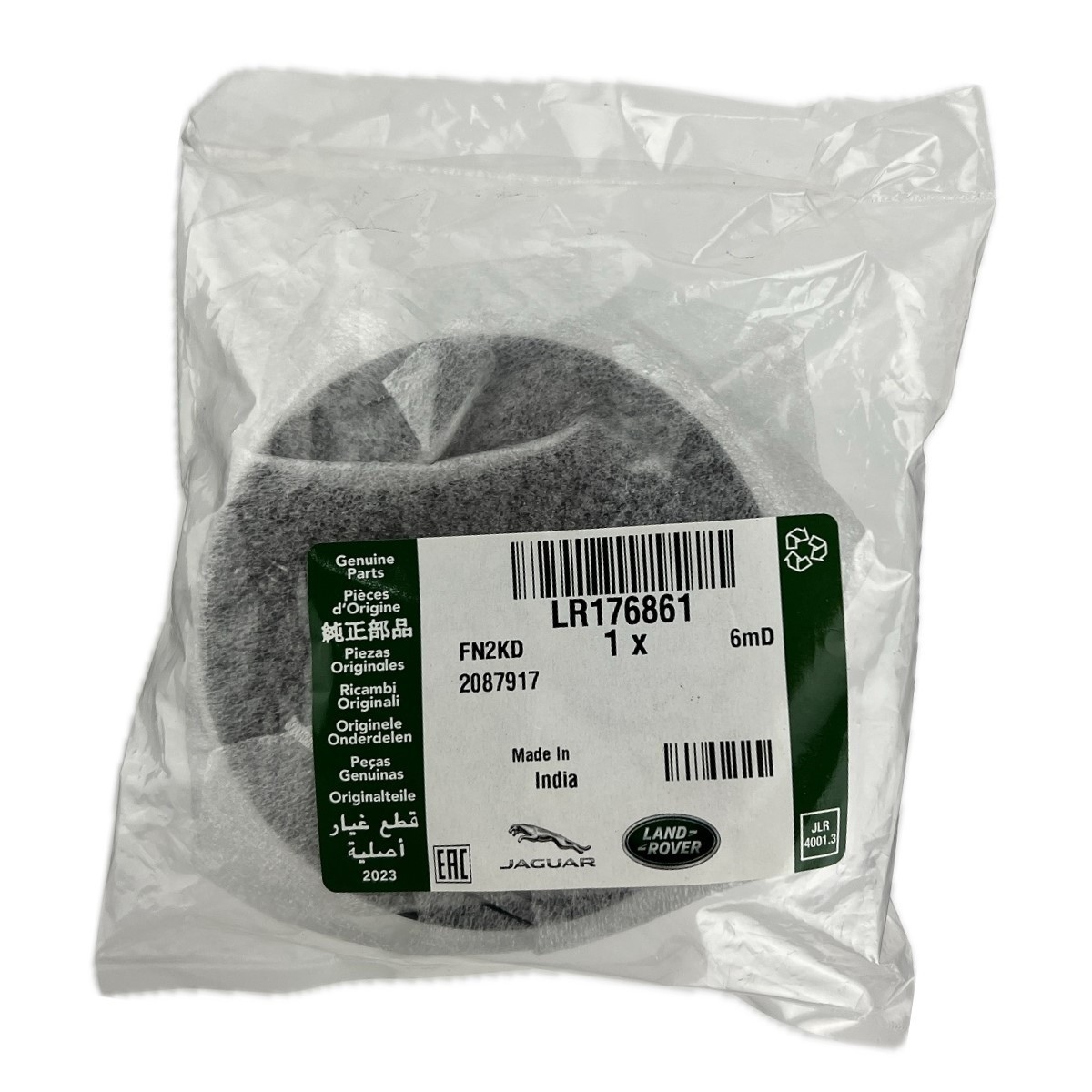 Coolant Tank Cap - LR176861