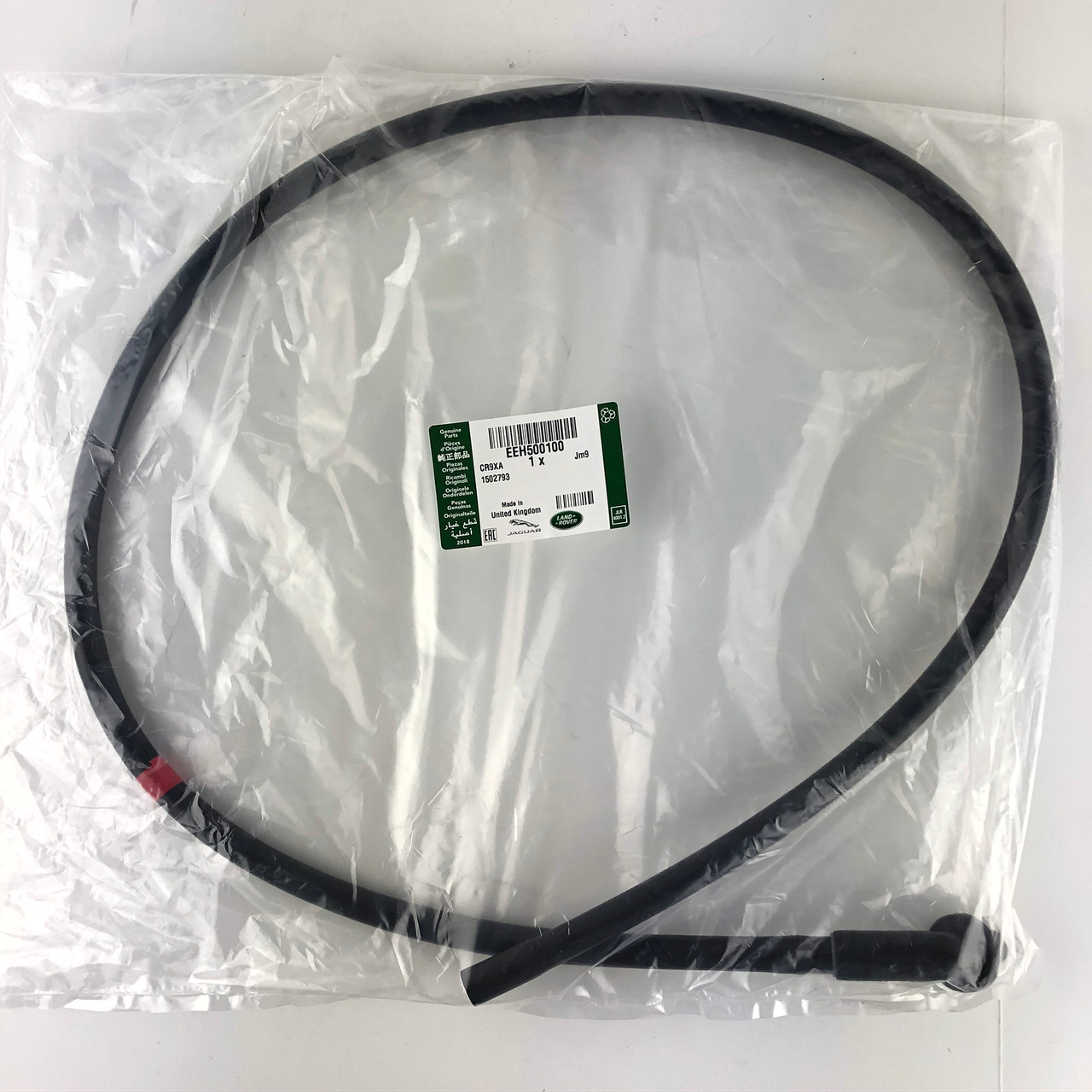 Drain Tube - EEH500100