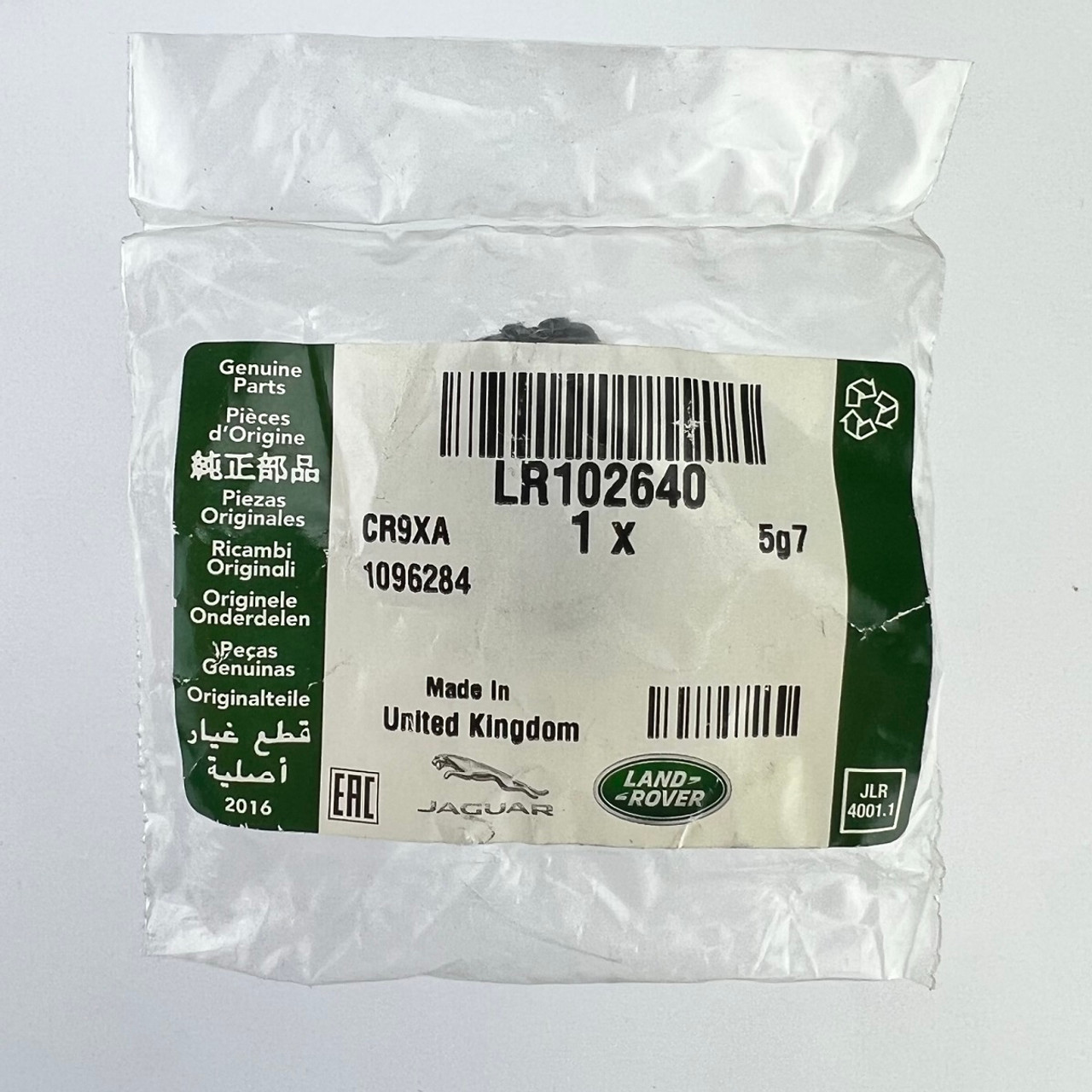 Rubber Buffer - LR102640